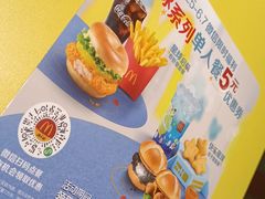 -麦当劳(万达广场店)