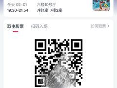 -苏宁影城(人民路店)