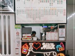 -义顺牛奶公司(新马路老店)