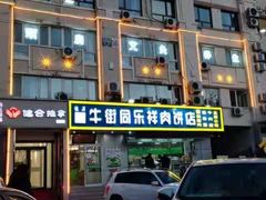 -健合堂中医养生·经络调理(天通苑旗舰店)