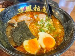 -寸屋拉面(凯德晶萃店)