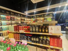 -闪萄精选酒(宝安支路店)
