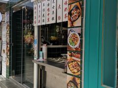 -無牌小范·香港明星美食