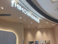 -海马体照相馆(成都来福士广场店)