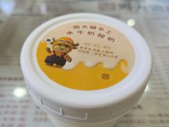 -周大娘牛乳(旧寨古村总店)