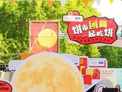 -金茂览秀城