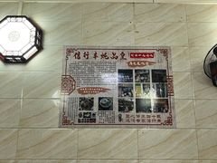 -信行丰炖品皇店(光孝路店)
