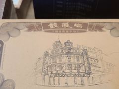 -鼓浪屿牌馅饼(大同路店)
