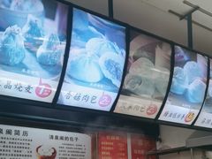 -清泉阁包子饺子·刀削面(五一店)