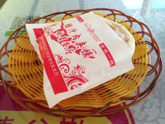 -陕西名小吃(T3航站楼一店)