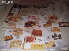 -富临渔港(旺角店)