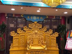 -万荣烤鸭店·北京菜(天坛店)