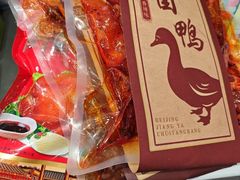 -捶糖帮·手工酥糖(前门二店)