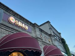 -北京稻香村(零号店)