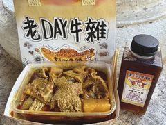 -老day牛杂(官也街总店)