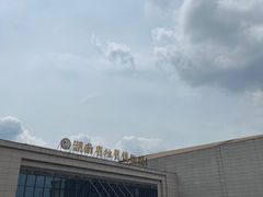 -湖南省地质博物馆