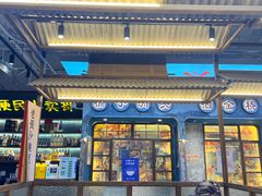 -湘遇长安·湘菜·陕西面(刘家窑店)