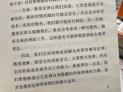 -中粮·祥云小镇