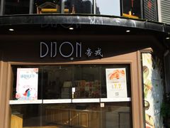 门面-帝戎(禾祥西路店)