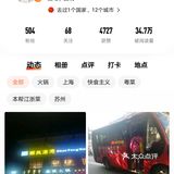 现在的主页，白白的 继续努力，吃吃吃，玩玩玩