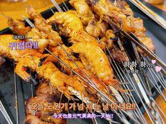 -麻喜大