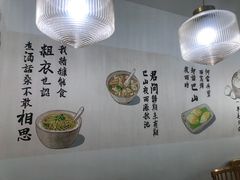 -正南齐北·老街糯米团(洪崖洞店)