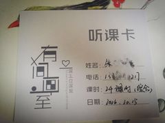 -有间画室