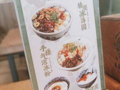 -兵哥豌豆面(雅颂居店)