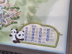 -沈阳森林动物园