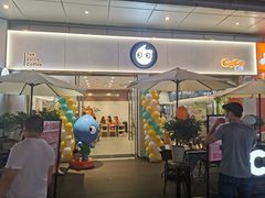 门面-CoCo都可(万达店)
