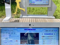 -长春净月潭风景名胜区