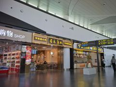 -银川河东国际机场