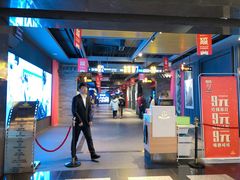 -万达影城(锦华万达广场IMAX店)