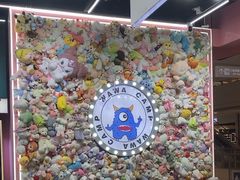 -娃娃集合营(上海闵行天街店)