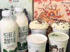 -茶话弄(中贸广场店)