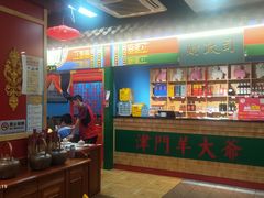 门面-津门老羊家·铜锅涮羊肉·烧烤(科技园店)