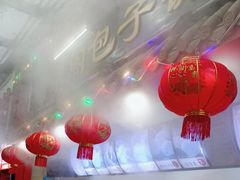 -清泉阁包子饺子·刀削面(五一店)
