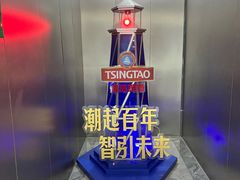 -青岛啤酒博物馆
