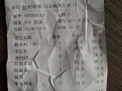 -壹只菜·崇明本地特色菜(崇明南门店)