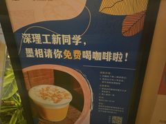 -墨相科学咖啡 Science nature & Coffee Bar