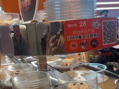 -争鲜回转寿司(东方银座店)