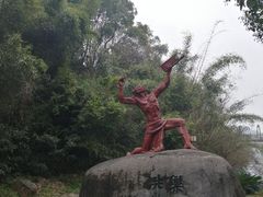 -洪崖丹井