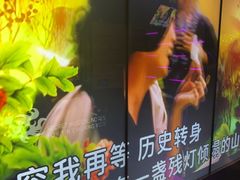 -温莎KTV(国贸店)