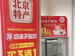 -味多美蛋糕(苏州街地铁店)