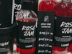 -LUSH(威尼斯人店)
