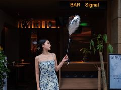 -BAR Signal·鸡尾酒酒吧