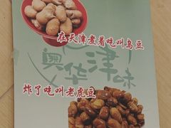 -奥华餐厅·老张记(台基厂店)