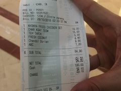 账单-小槟城美食馆