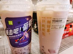 -奈雪的茶(领展中心城店)