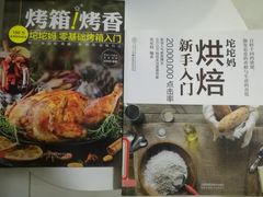 -石景山区图书馆(八角南路)